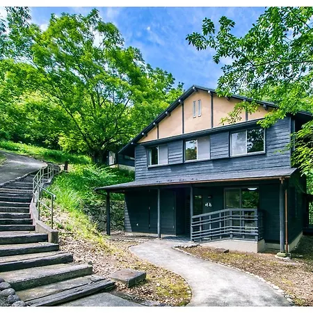 但馬長寿の郷　宿泊棟「夢」ロッジ Yabu  Exterior photo